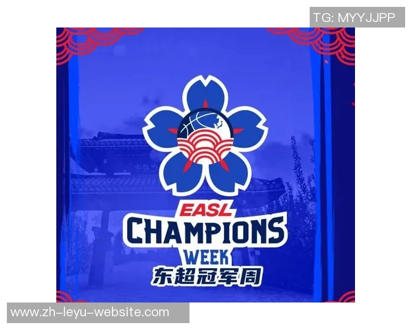 东亚超级联赛正式公布24支参赛球队名单引发广泛关注与期待